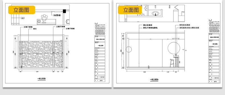 图片[20]-办公室空间工装CAD施工图纸SU方案3d模型写字楼室内设计效果图纸-大怪兽分享