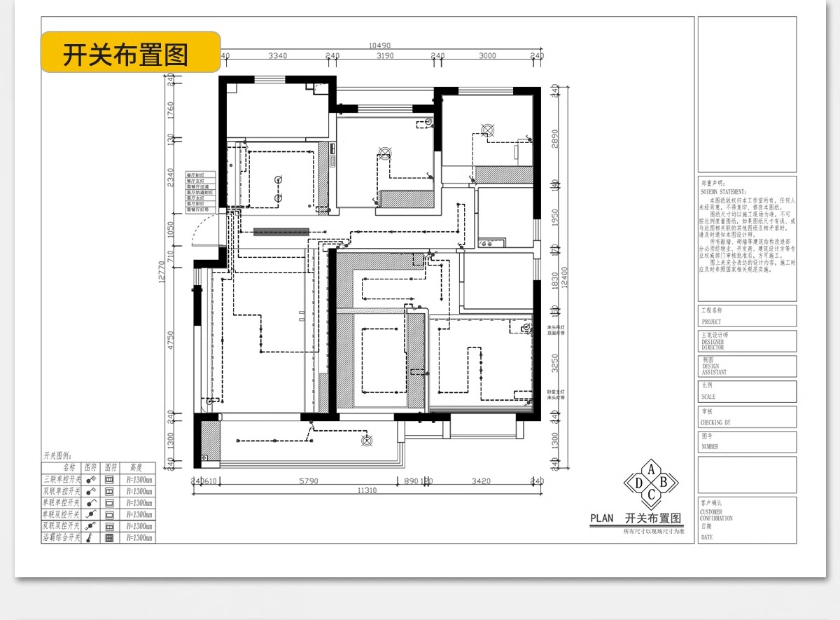 图片[19]-家装设计CAD施工图纸整套效果图平面立面3D模型实景装修室内全套-大怪兽分享