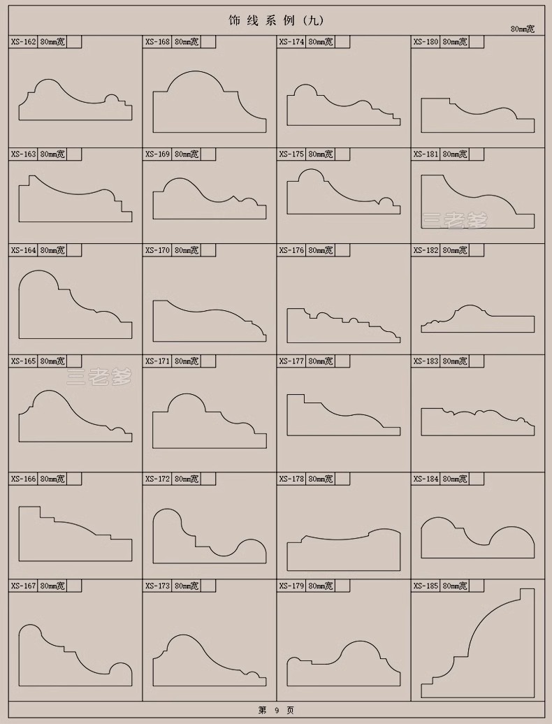 图片[24]-CAD装饰线条大样图剖面踢脚线门套线天花角石膏线框素材图库-大怪兽分享