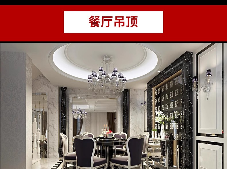 图片[24]-网红天花节点大样详图cad施工图弧形吊顶剖面库室内施工工艺设计-大怪兽分享
