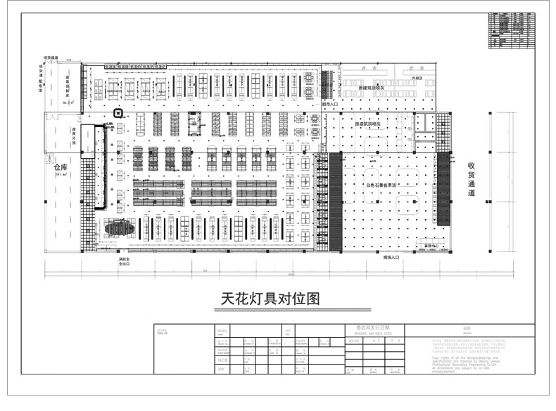 图片[24]-200套，超市卖场CAD施工图布局方案连锁购物中心百货商场平面布置图素材-大怪兽分享