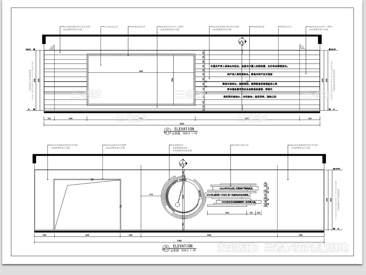 图片[24]-社区党群服务中心CAD施工图 便民办公室平面布置图方案设计图库-大怪兽分享