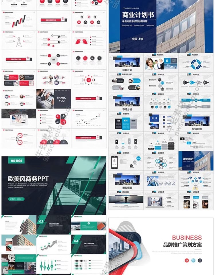 图片[22]-项目策划PPT文档模板商务商业计划书活动招商汇报融资幻灯片素材-大怪兽分享