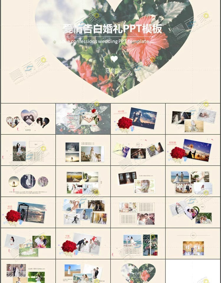 图片[22]-婚礼策划PPT模板高端唯美婚纱照电子相册结婚庆典开场动态幻灯片-大怪兽分享