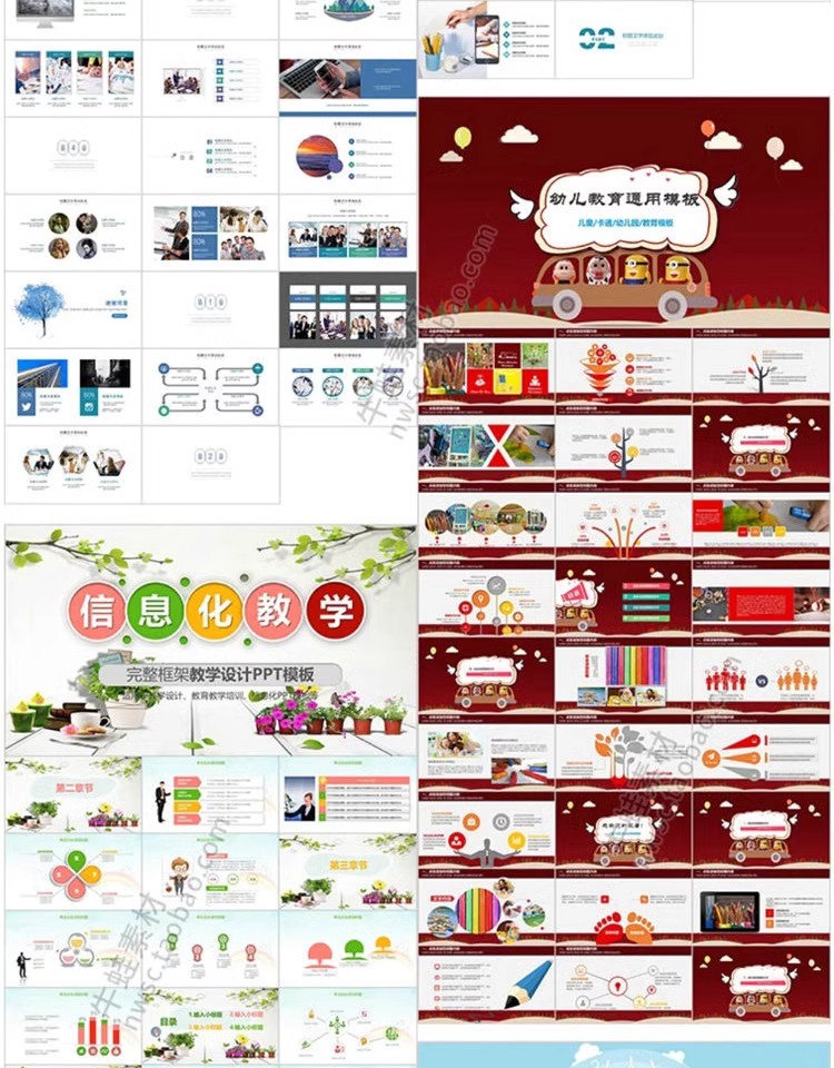 图片[22]-教师课件ppt模板教育培训讲师儿童小学教学公开课大学幻灯片素材-大怪兽分享