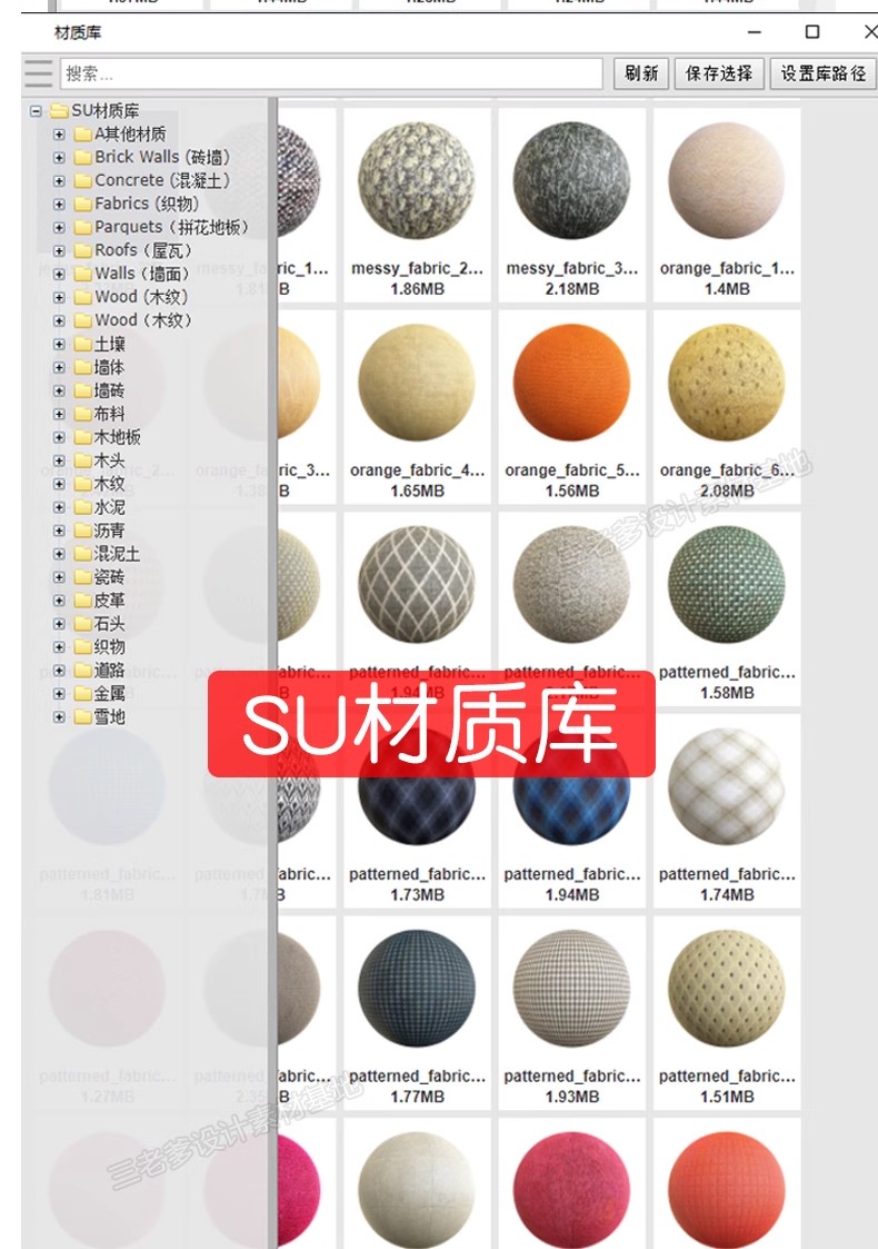图片[21]-Enscape材质库vray草图大师SU石材木纹ens预设凹凸通道skm贴图-大怪兽分享