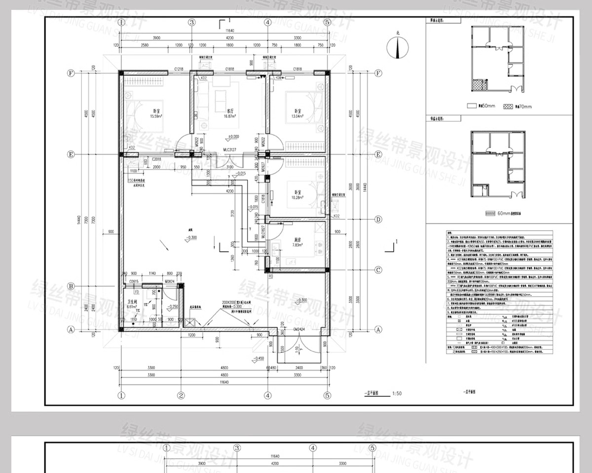 图片[23]-新 中式四合院建筑民宿豪宅别墅乡村自建房院子效果图CAD施工图纸-大怪兽分享