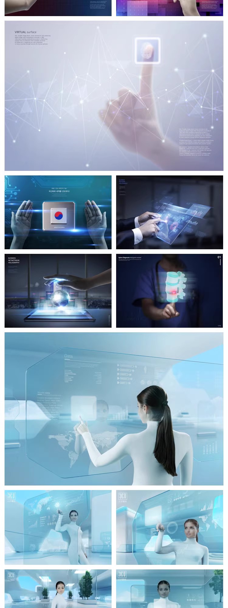图片[23]-未来科技科幻城市人工智能医疗生活服务场景元素海报插画PSD素材-大怪兽分享