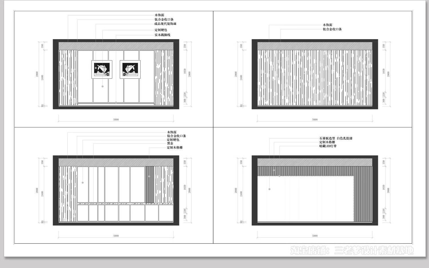 图片[24]-电视背景墙CAD施工图 客厅柜子样式设计室内家装家具定制设计图库-大怪兽分享