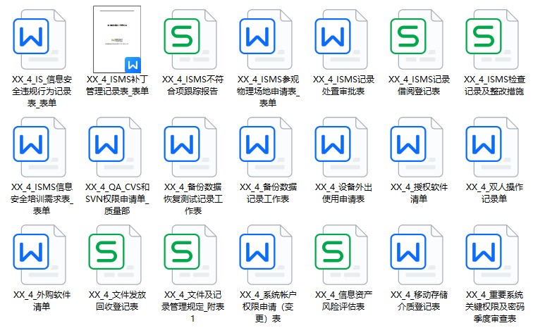图片[23]-公司企业规章管理制度文化建设采购人事行政财务员工excel模板-大怪兽分享