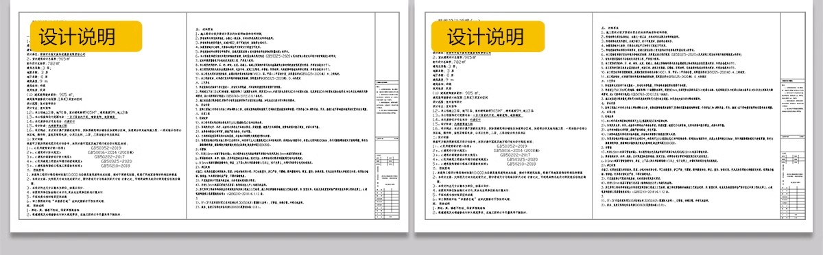 图片[21]-民宿客栈装修设计效果图SU模型全套方案乡村度假酒店CAD施工图纸-大怪兽分享