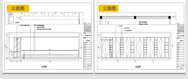 图片[21]-办公室空间工装CAD施工图纸SU方案3d模型写字楼室内设计效果图纸-大怪兽分享