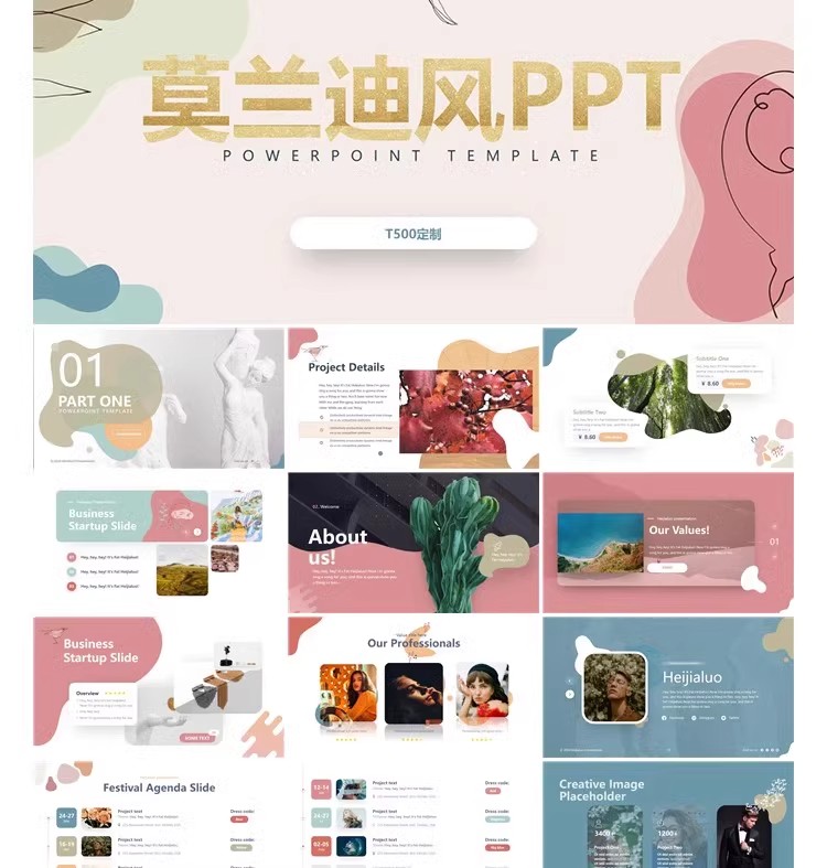 图片[24]-PPT模板高端简约商务风卡通动态中国风工作计划总结答辩设计素材-大怪兽分享