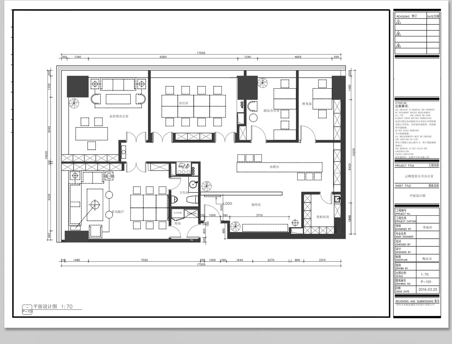 图片[22]-办公室CAD图块模空间平面立面施工图工装家具会议室桌椅图库素材-大怪兽分享