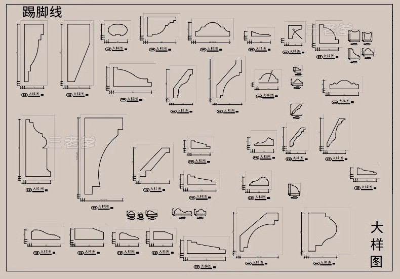 图片[25]-CAD装饰线条大样图剖面踢脚线门套线天花角石膏线框素材图库-大怪兽分享