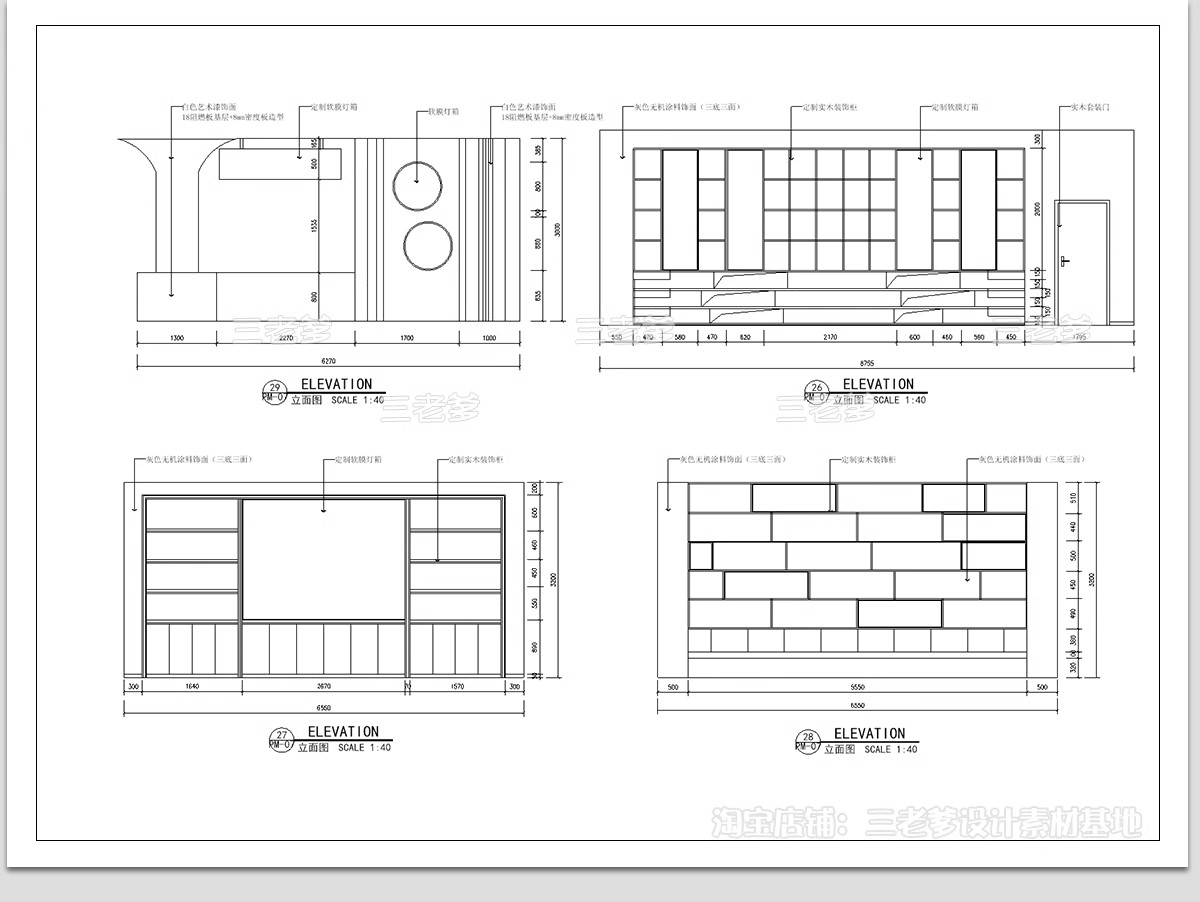 图片[25]-社区党群服务中心CAD施工图 便民办公室平面布置图方案设计图库-大怪兽分享