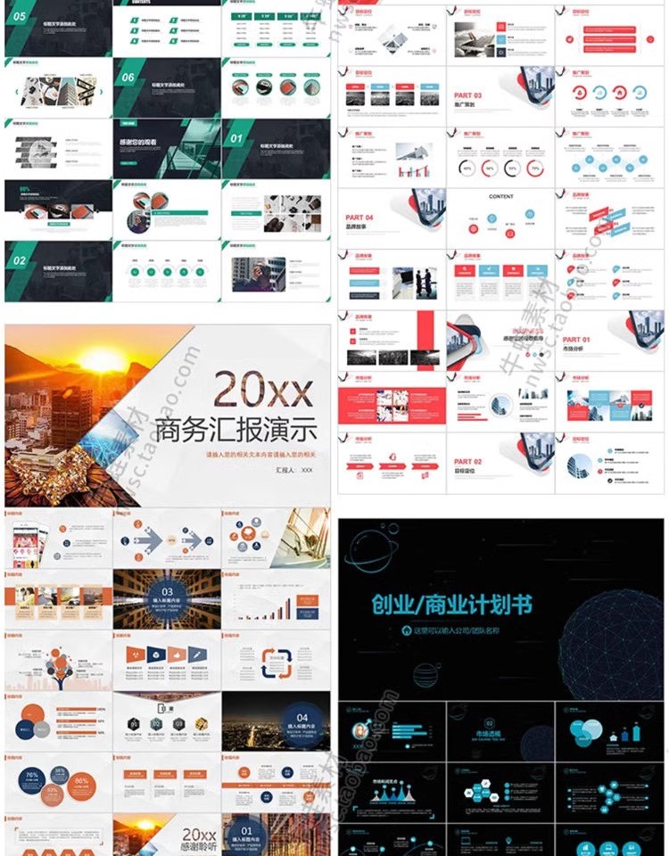 图片[23]-项目策划PPT文档模板商务商业计划书活动招商汇报融资幻灯片素材-大怪兽分享