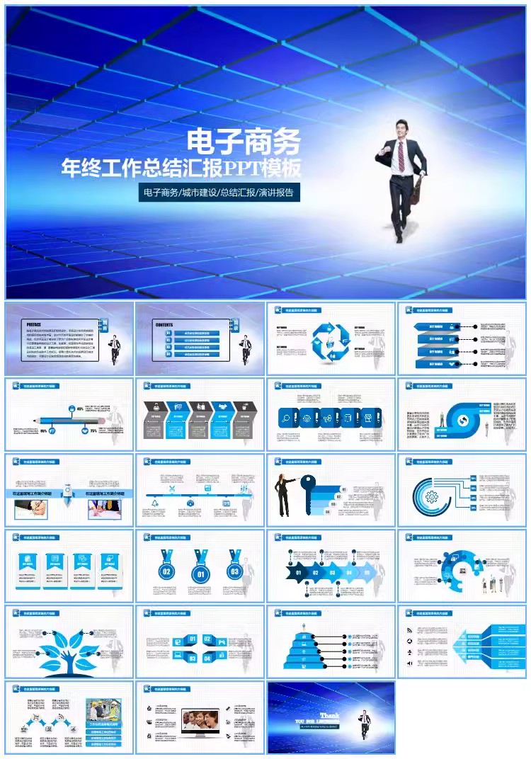 图片[24]-动态动画ppt模板高级感简约商务毕业答辩教师课工作汇报总结模版-大怪兽分享