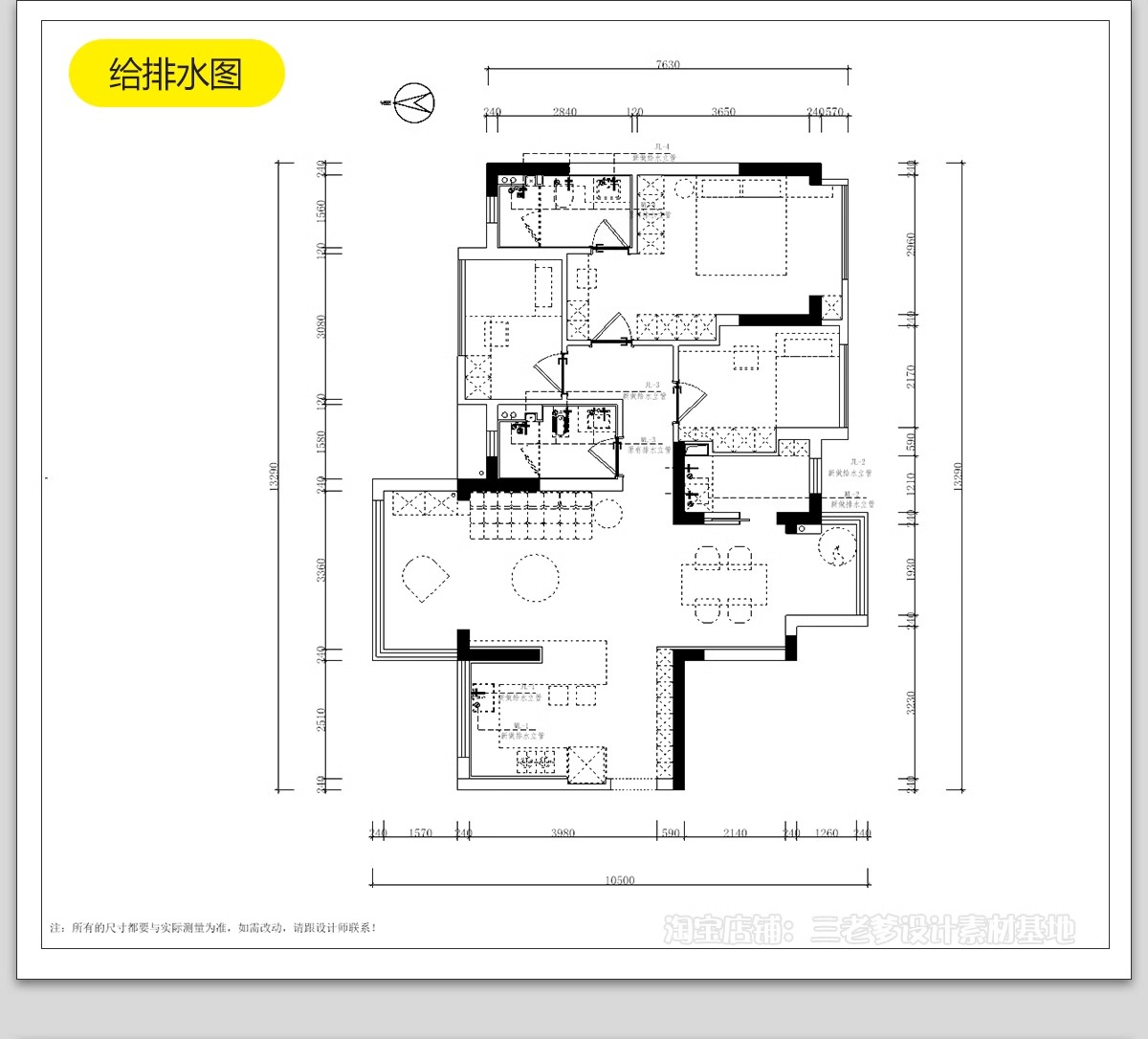 图片[24]-极简风格CAD施工图 现代装修设计全套水电平面立面房屋室内效果图-大怪兽分享