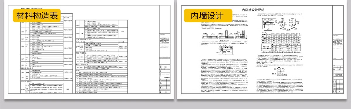 图片[22]-民宿客栈装修设计效果图SU模型全套方案乡村度假酒店CAD施工图纸-大怪兽分享