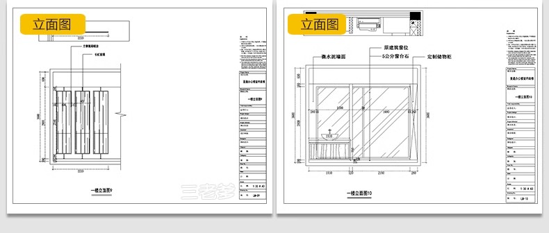 图片[22]-办公室空间工装CAD施工图纸SU方案3d模型写字楼室内设计效果图纸-大怪兽分享