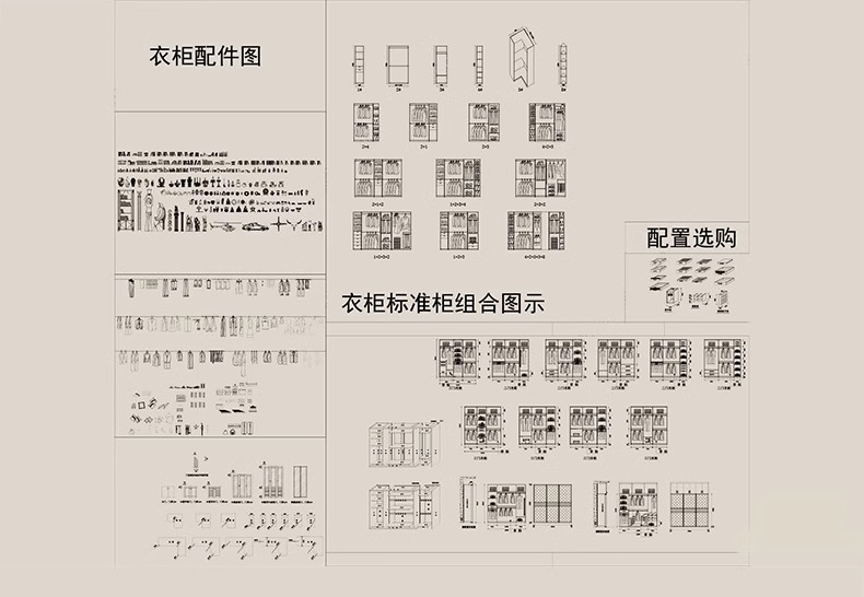 图片[15]-家装衣柜酒橱柜子榻榻米书柜鞋柜家具CAD图库平立面施工图纸设计-大怪兽分享