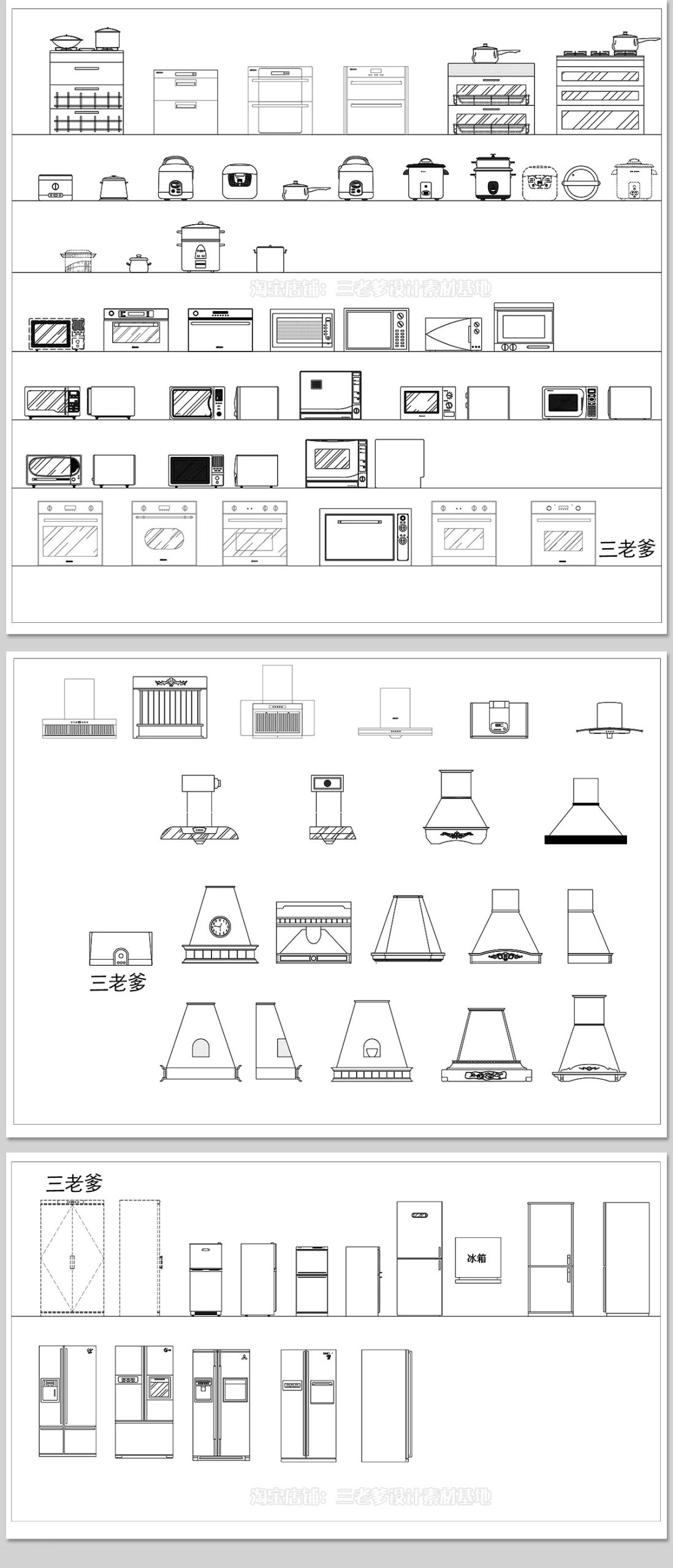 图片[24]-室内设计极简电器家具厨房卫浴cad图块图库平面立面模型库网红CAD-大怪兽分享