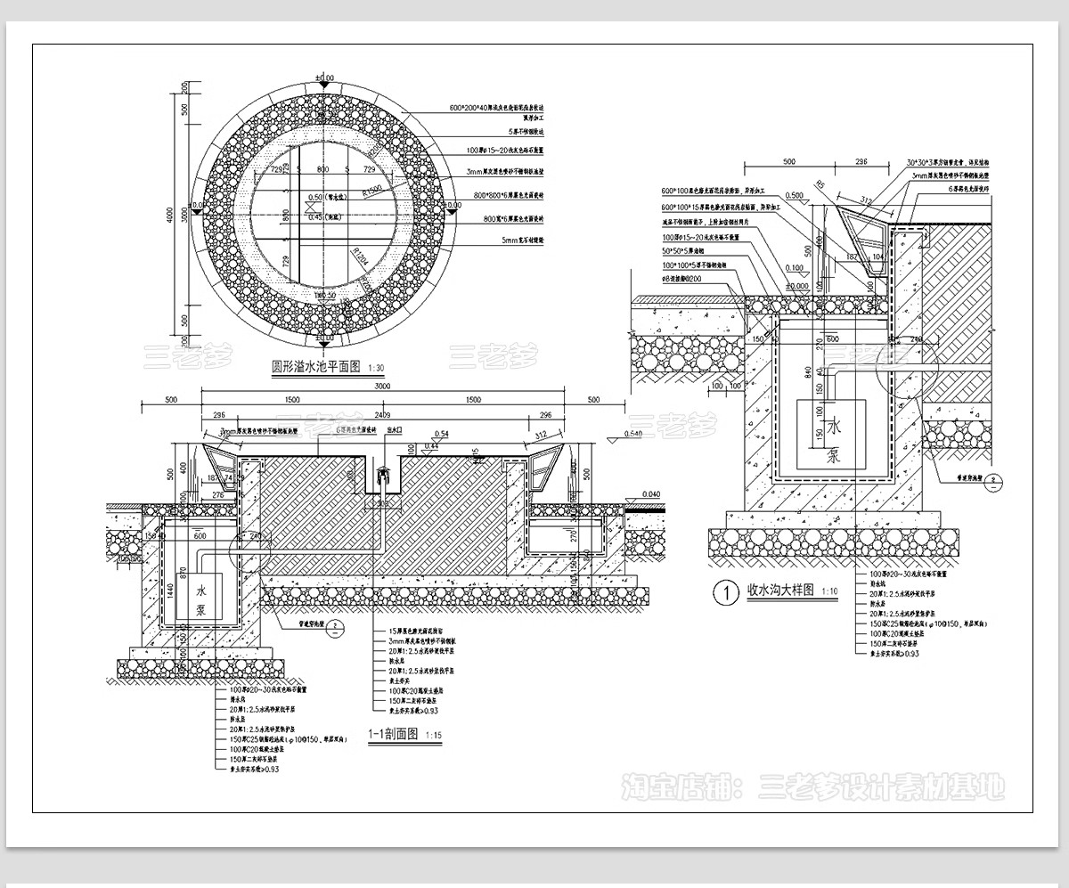 图片[23]-公园树池园林景观节点cad施工图 现代圆形树阵广场商业功能区图库-大怪兽分享