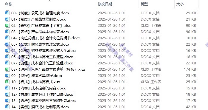 图片[23]-季月年度分析日记账龄应收应付管理系统余额统计负债登报表内对单-大怪兽分享