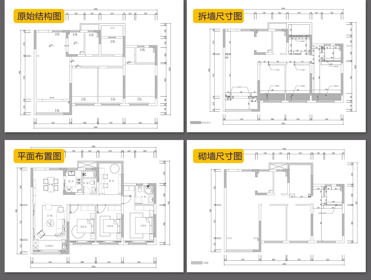 图片[26]-大平层豪宅大户型装修设计效果图案例家装室内家居CAD施工图文件-大怪兽分享