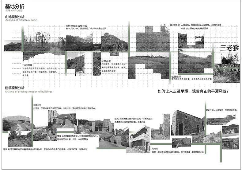 图片[26]-建筑景观概念设计策略演绎构思演变背景前期分析图PSD分层源文件-大怪兽分享