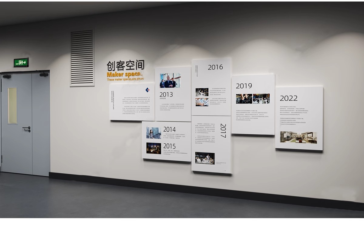 图片[26]-企业校园文化墙展示墙形象墙景墙文化背景墙宣传栏SU模型草图大师-大怪兽分享