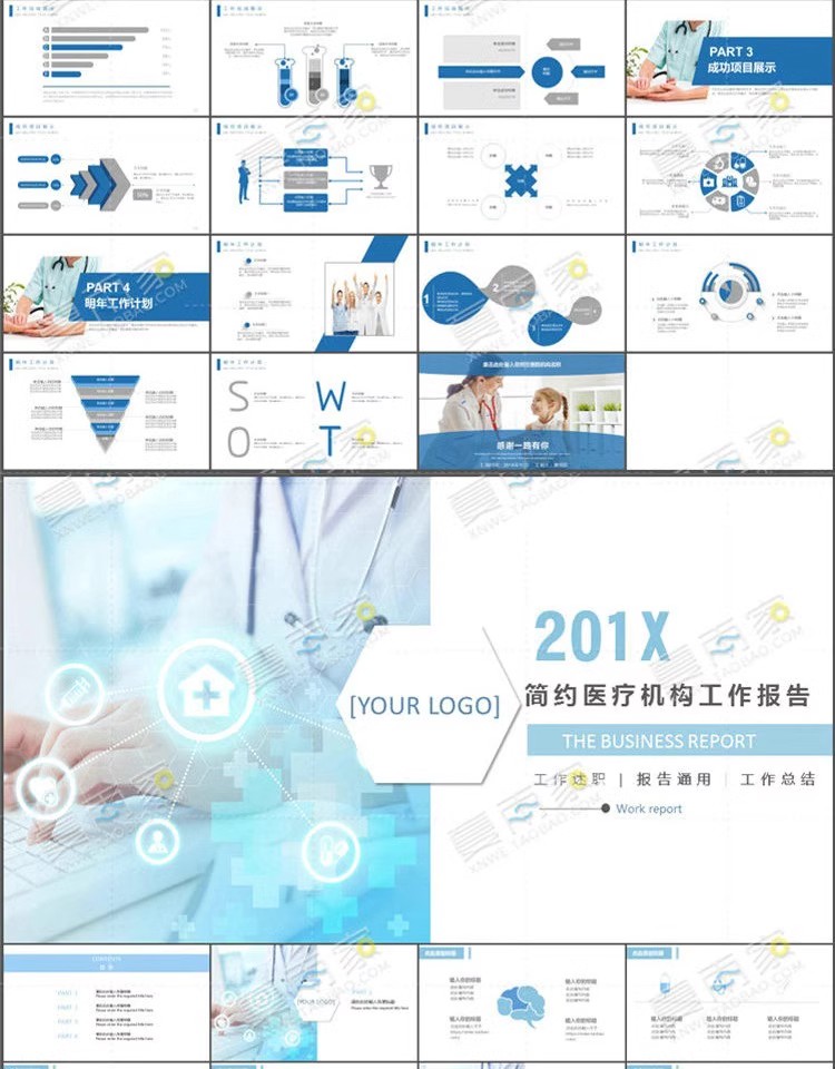 图片[24]-医学医疗PPT模板医院医生护士卫生护理工作总结汇报动态ppt素材-大怪兽分享