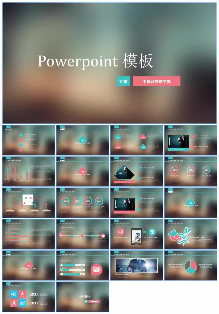 图片[25]-动态动画ppt模板高级感简约商务毕业答辩教师课工作汇报总结模版-大怪兽分享