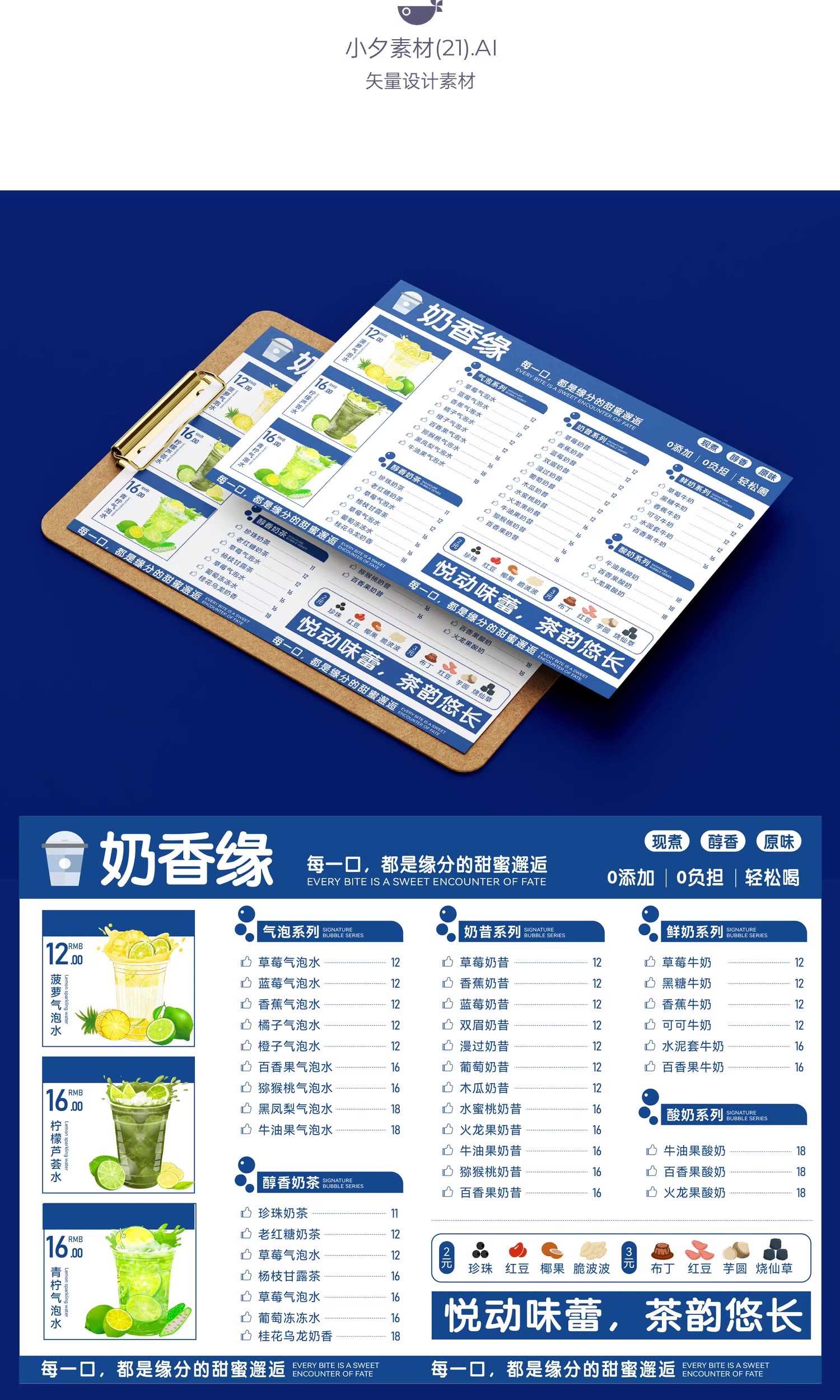 图片[4]-餐饮品牌火锅烧烤川菜奶茶菜单宣传单VI视觉模板AI矢量设计素材-大怪兽分享
