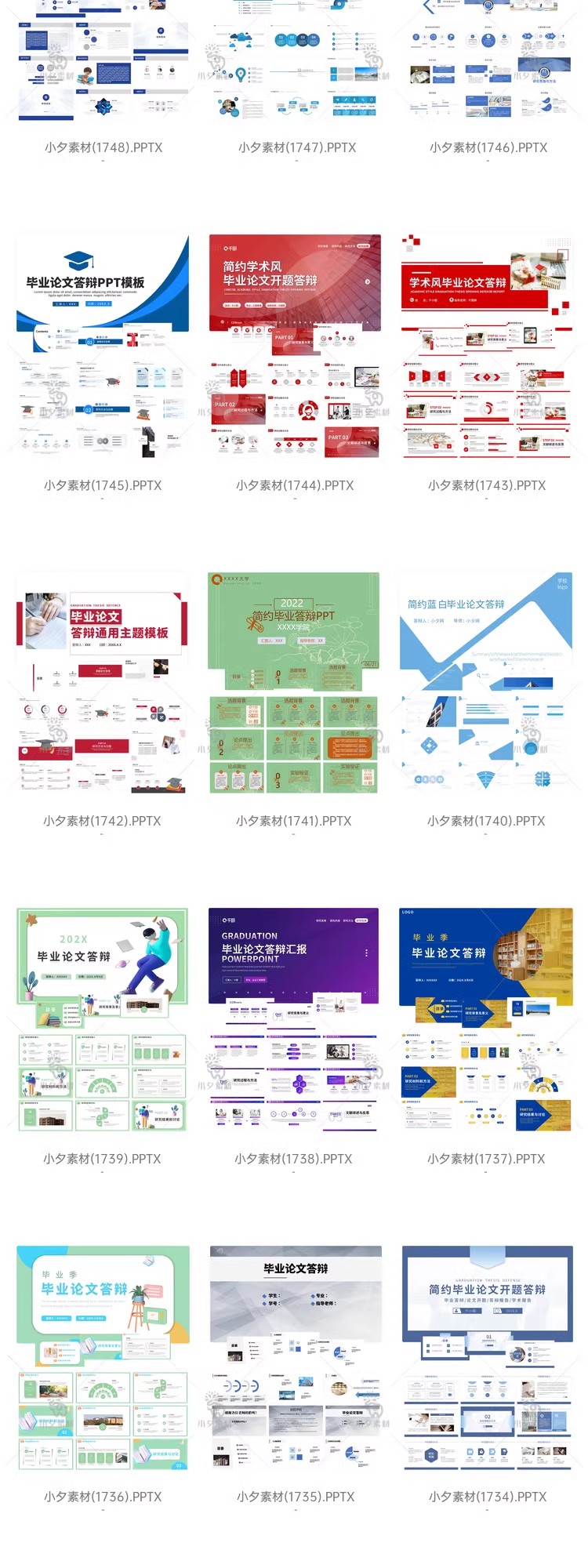 图片[15]-毕业答辩开题报告学术汇报教学课件毕业设计动态PPT模板设计素材-大怪兽分享