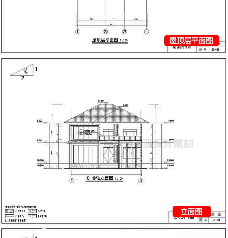图片[25]-自建房别墅建筑新农村乡村效果施工图三层房屋结构设计图cad图纸-大怪兽分享