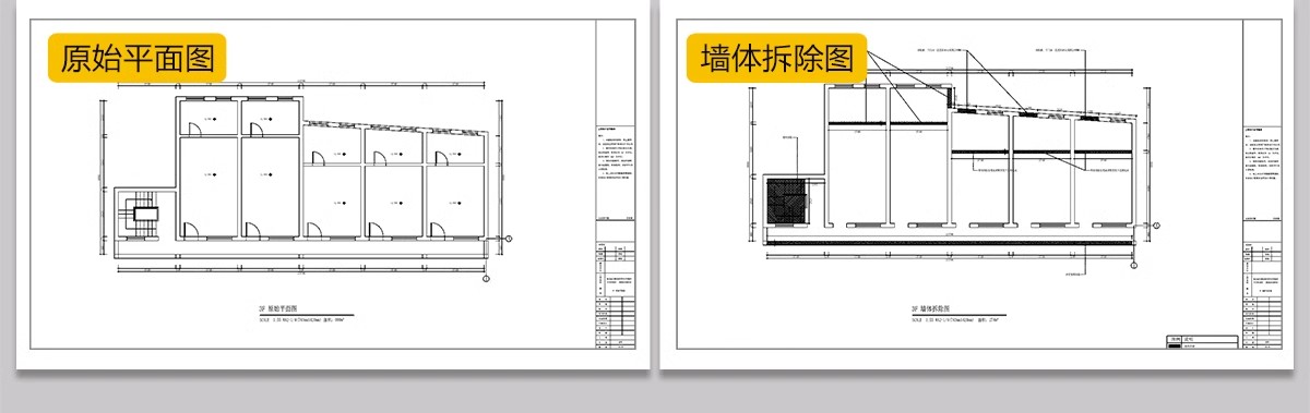 图片[23]-民宿客栈装修设计效果图SU模型全套方案乡村度假酒店CAD施工图纸-大怪兽分享