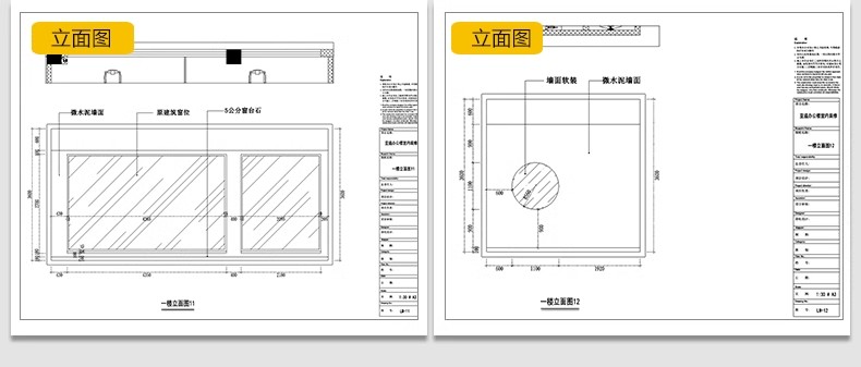 图片[23]-办公室空间工装CAD施工图纸SU方案3d模型写字楼室内设计效果图纸-大怪兽分享