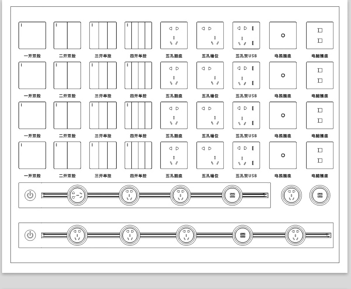 图片[21]-全屋机电连线图及开关插座水电点位灯具图例CAD图库施工图dwg图块-大怪兽分享