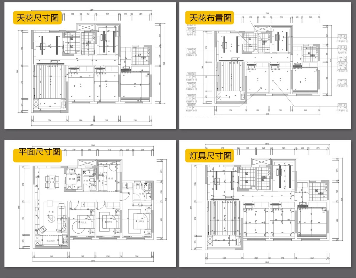 图片[27]-大平层豪宅大户型装修设计效果图案例家装室内家居CAD施工图文件-大怪兽分享