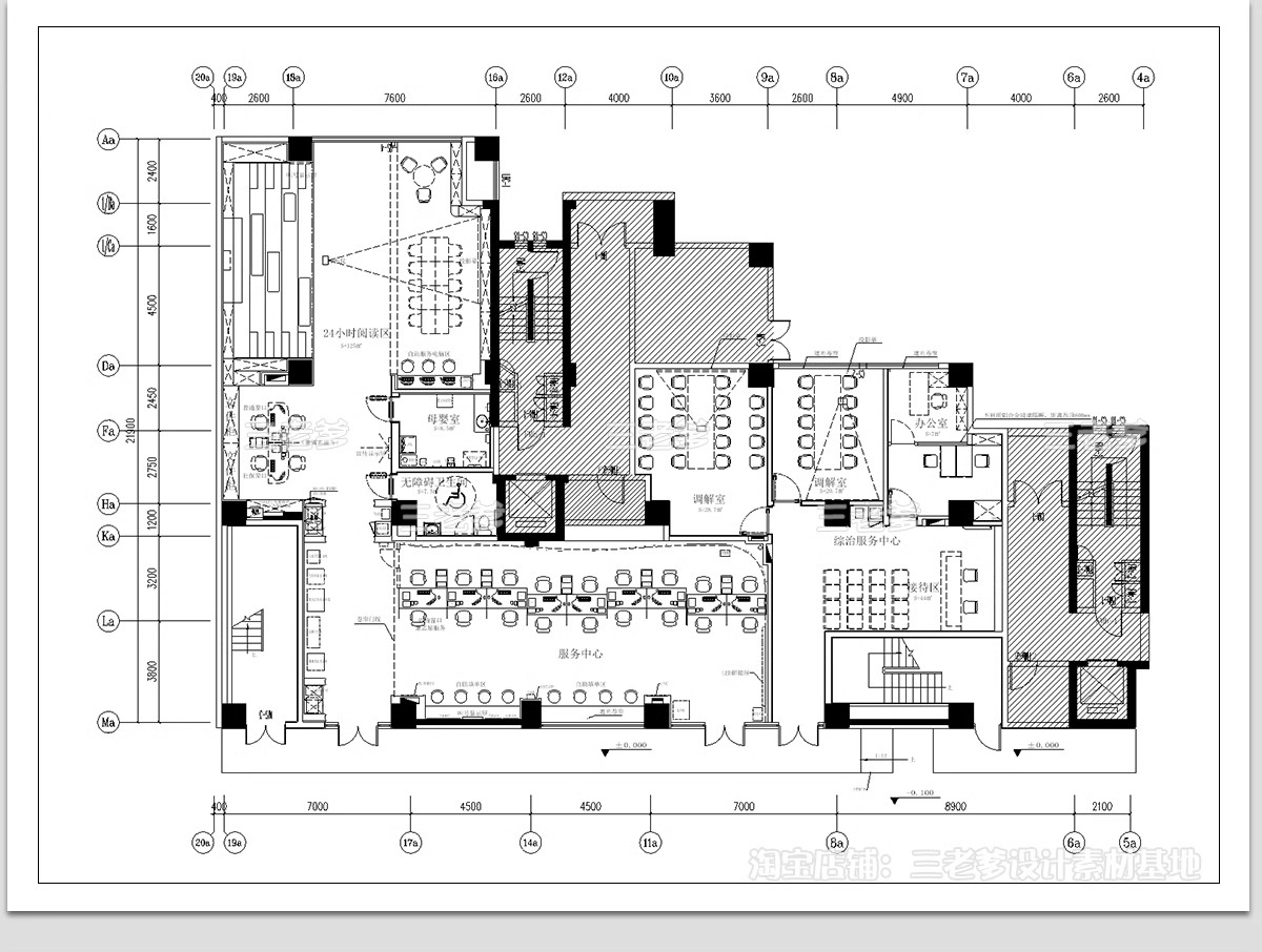 图片[27]-社区党群服务中心CAD施工图 便民办公室平面布置图方案设计图库-大怪兽分享