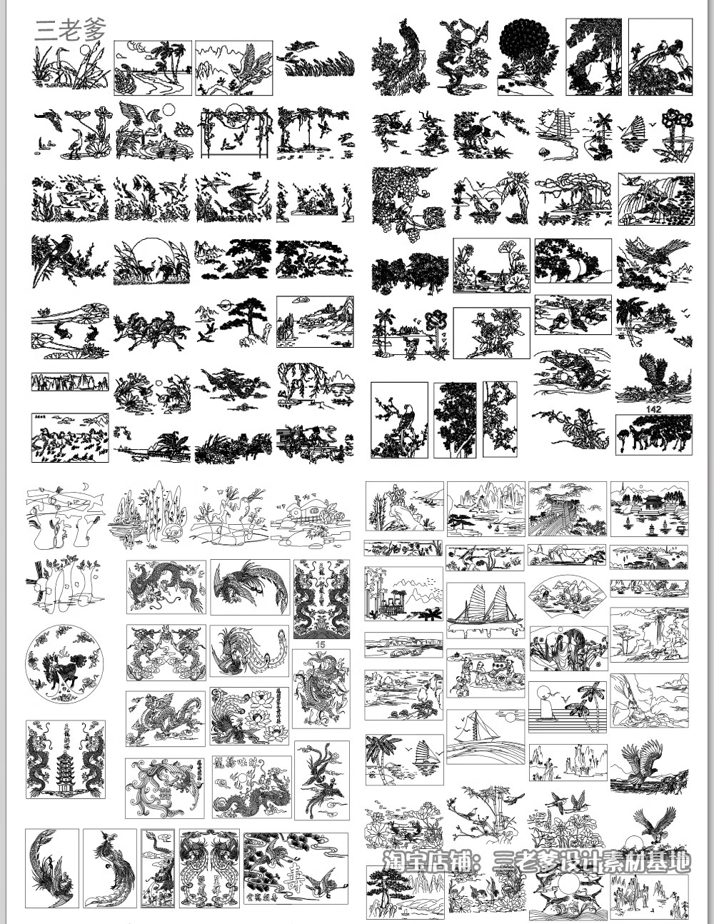 图片[27]-法式欧式中式雕花角花线条CAD图库室内构件古典花纹护墙板dwg图块-大怪兽分享