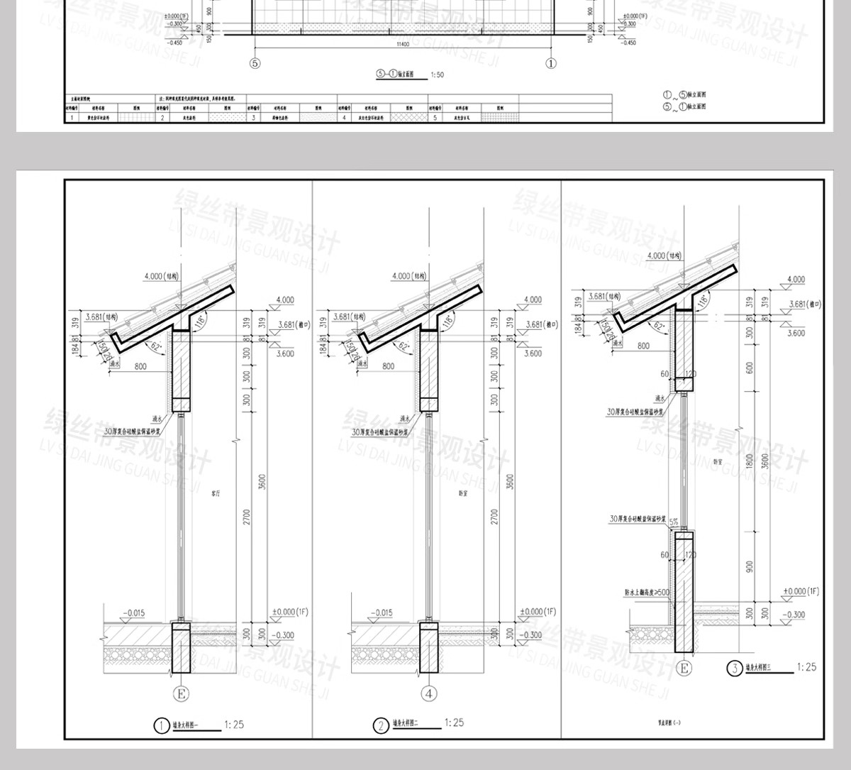 图片[26]-新 中式四合院建筑民宿豪宅别墅乡村自建房院子效果图CAD施工图纸-大怪兽分享
