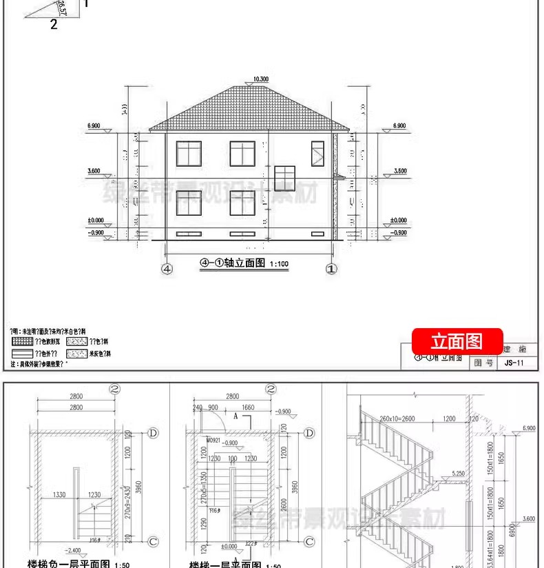 图片[26]-自建房别墅建筑新农村乡村效果施工图三层房屋结构设计图cad图纸-大怪兽分享