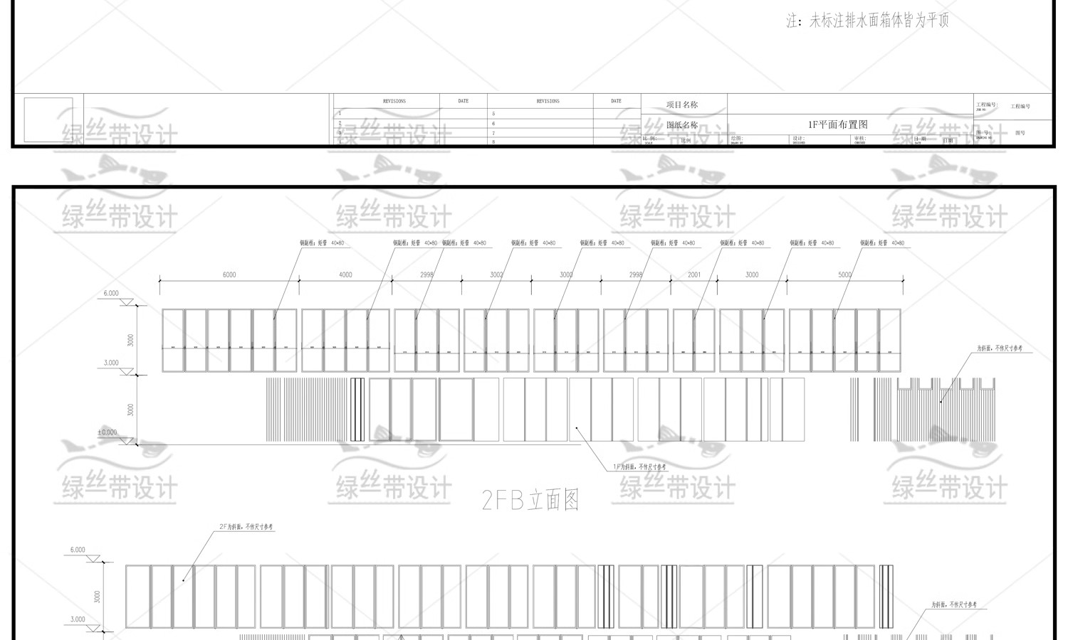 图片[4]-现代装配式建筑结构详图商业街集市餐饮营地民宿集装箱CAD施工图-大怪兽分享