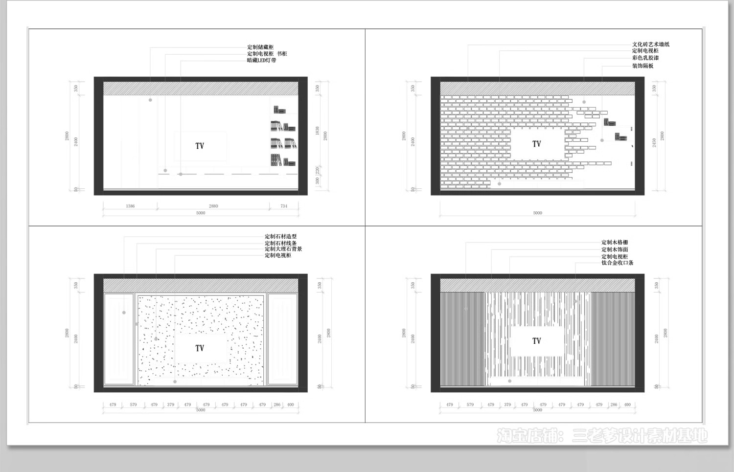 图片[27]-电视背景墙CAD施工图 客厅柜子样式设计室内家装家具定制设计图库-大怪兽分享