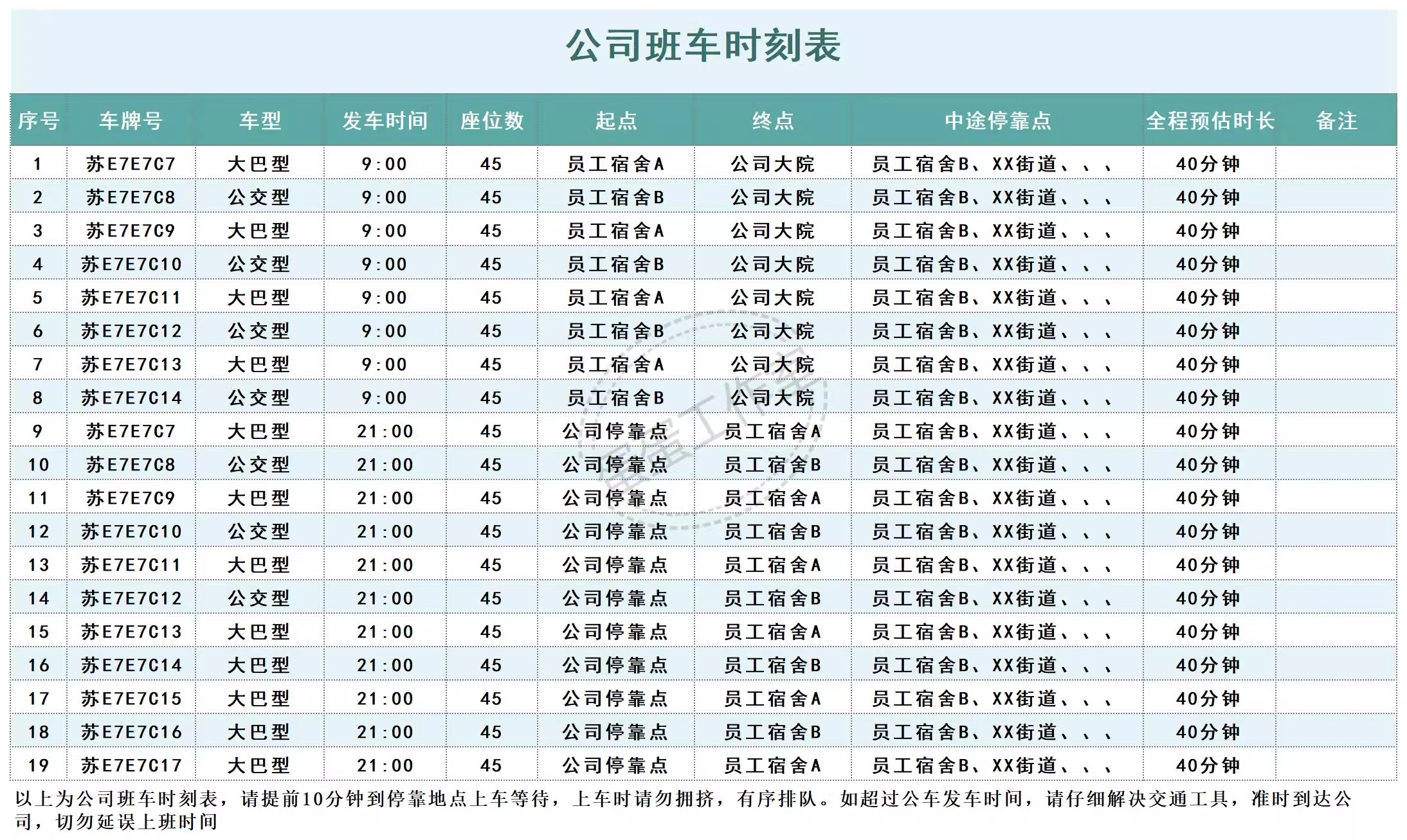 图片[24]-档案管理系统客户人事信息库员工花名册婚育状况登记表公司员汇总-大怪兽分享