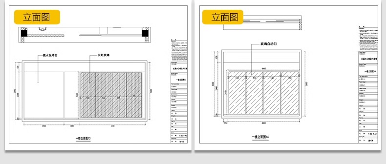 图片[24]-办公室空间工装CAD施工图纸SU方案3d模型写字楼室内设计效果图纸-大怪兽分享