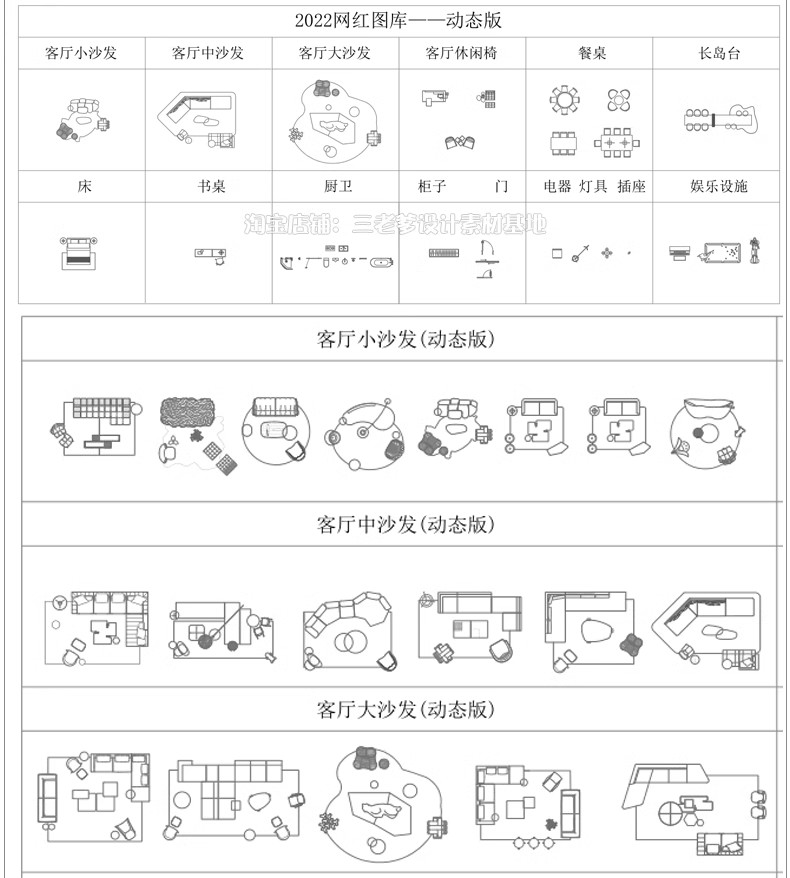 图片[26]-CAD立面图库 合集家装室内设计家具模块沙发床组合模型素材图块库-大怪兽分享